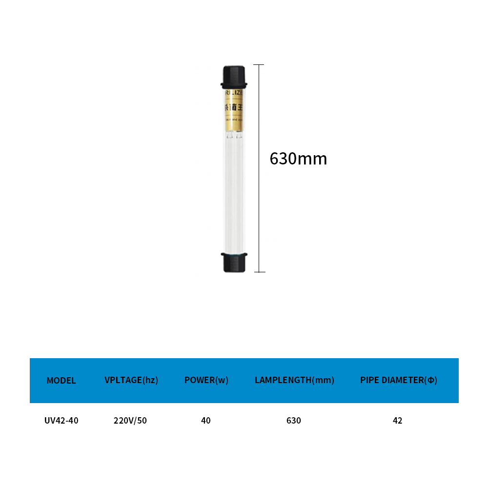 UV Sterilizer for Aquarium